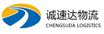 温州到海州区物流公司